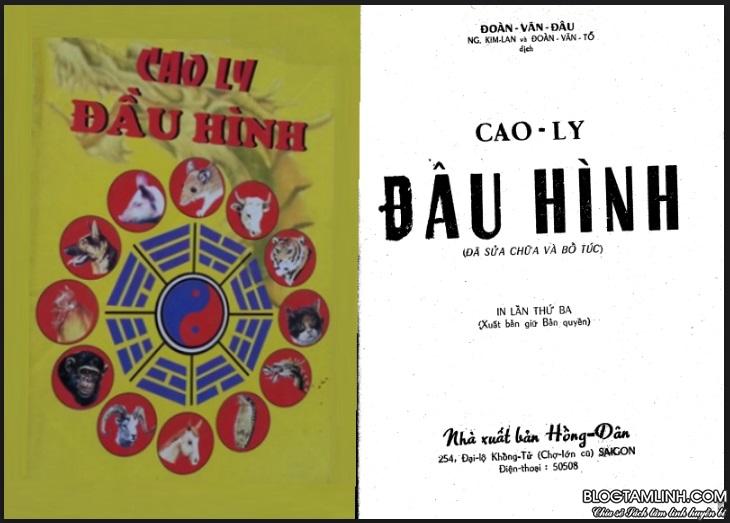 cao ly đầu hình