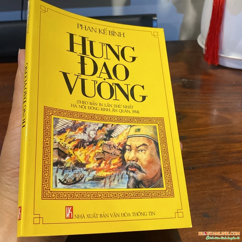 Sách Hưng Đạo Vương - Phan Kế Bính & Lê Văn Phúc [pdf]